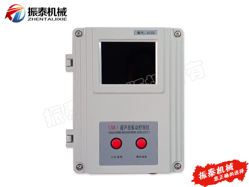 CSB-1超声波振动控制仪