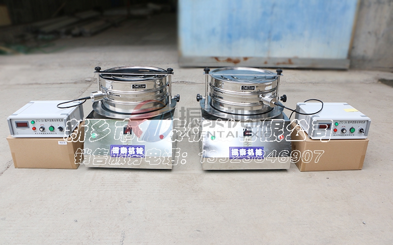 超声波标准试验筛 超声波标准试验筛