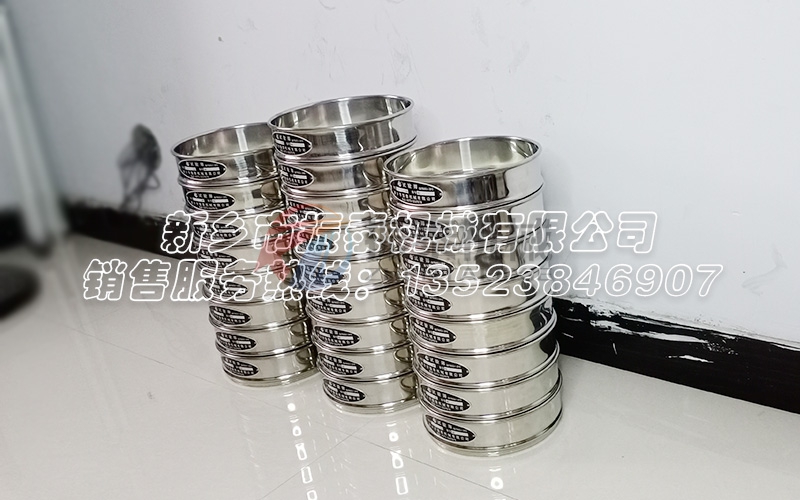 直径200mm试验筛框