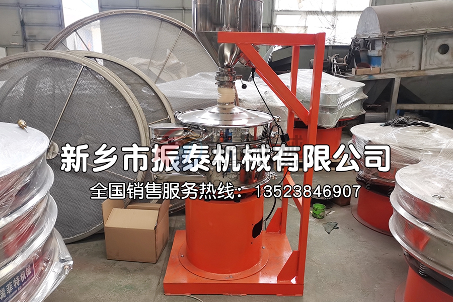料仓旋振筛 料仓旋振筛