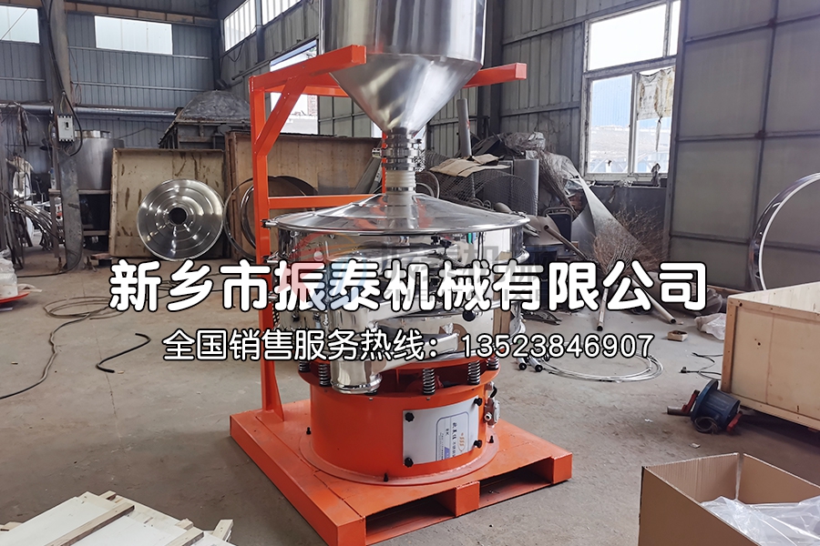 料仓旋振筛3 料仓旋振筛3