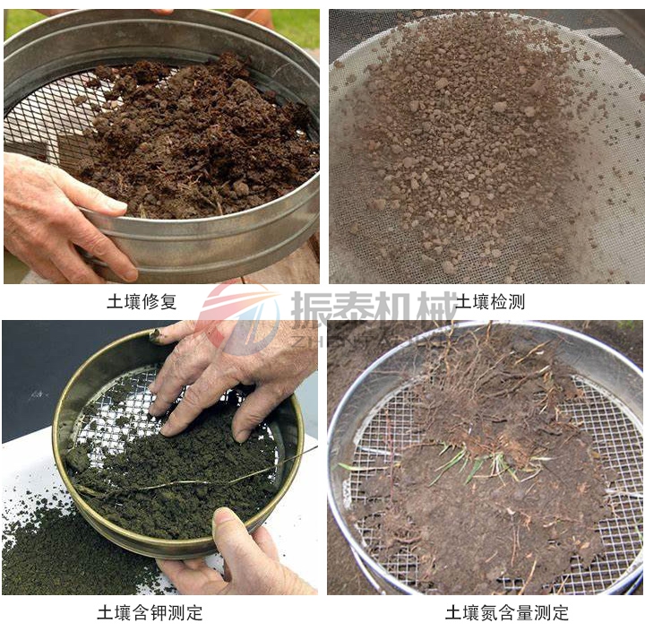 土壤筛用途
