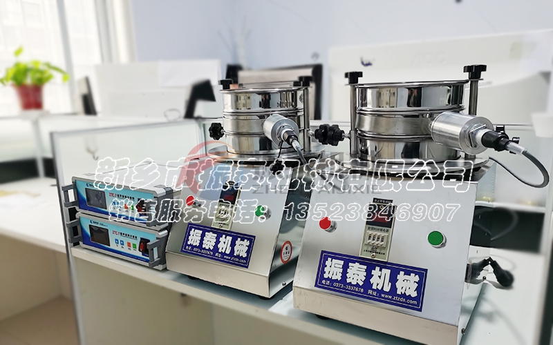 淮安稀土材料超声波试验筛发货