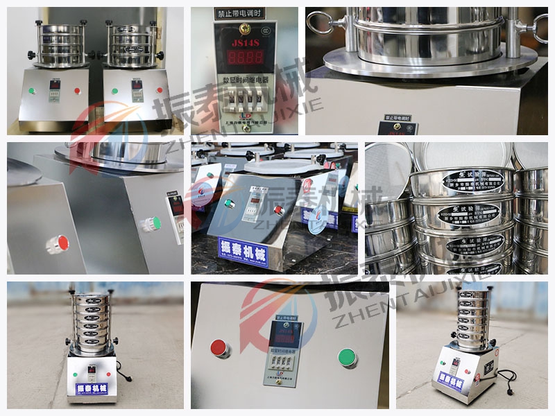 焦炭试验筛细节图