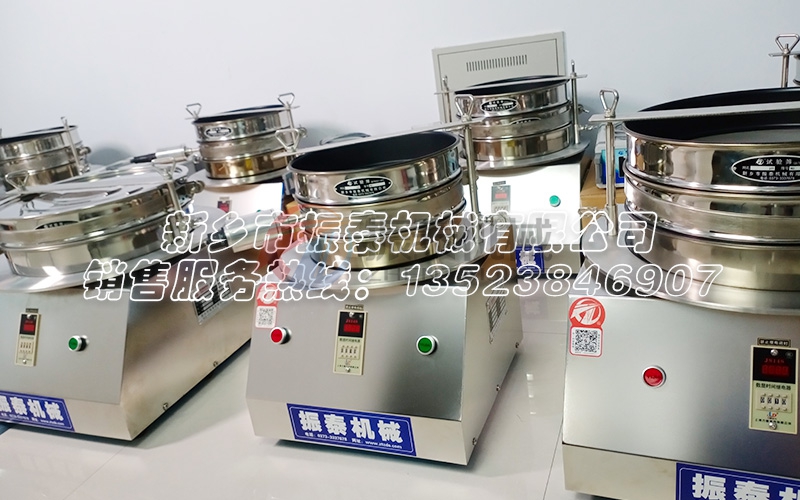 电池材料专用实验筛 电池材料专用实验筛