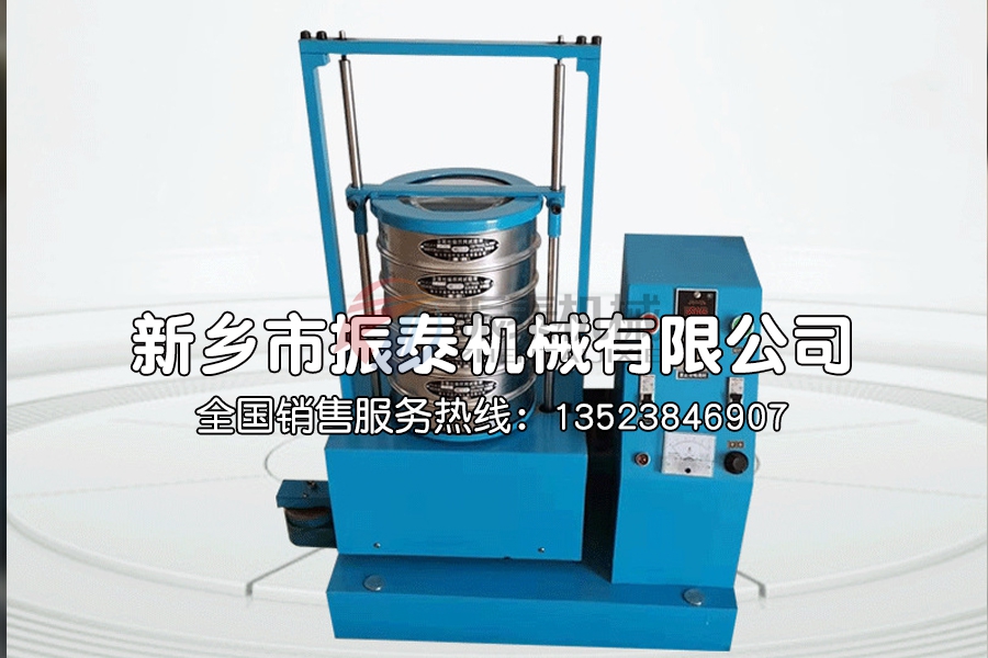 磁悬浮振动筛在实验室振动筛中的优势有哪些