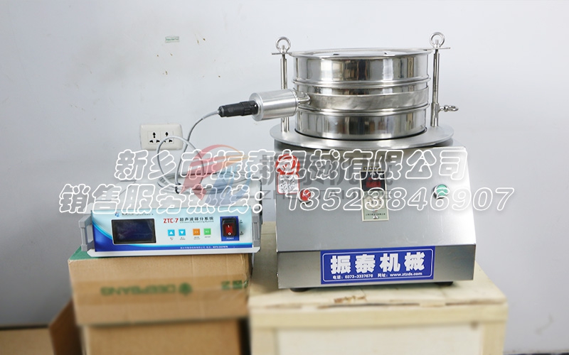 超声波试验筛 超声波试验筛