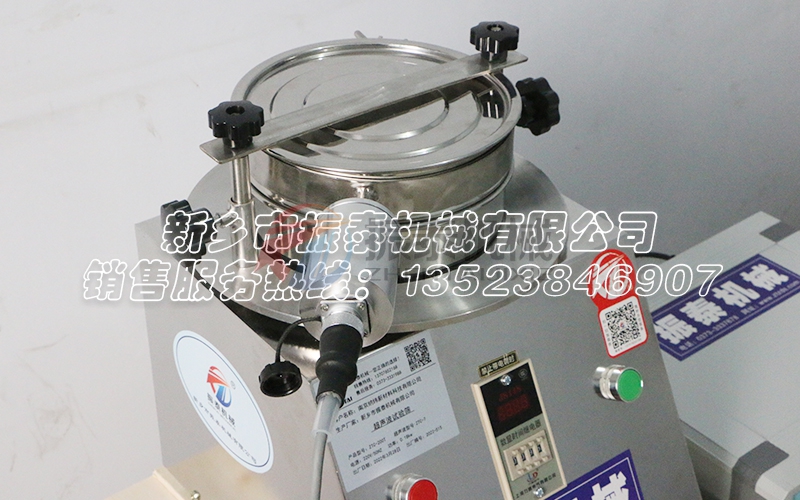 铟粉超声波试验筛