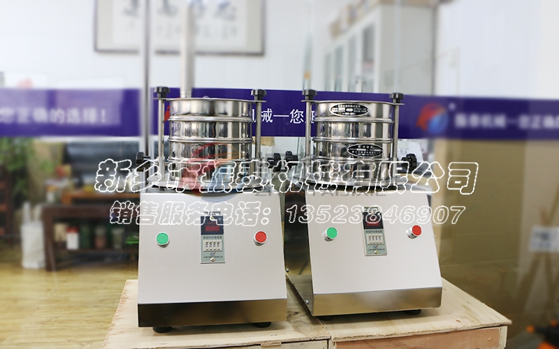 河北氮化铝标准试验筛