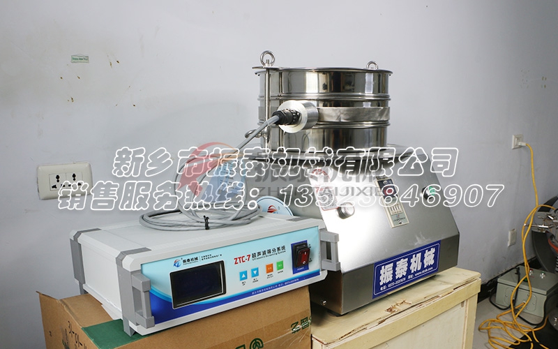 黄原胶粉体超声波检验筛 黄原胶粉体超声波检验筛