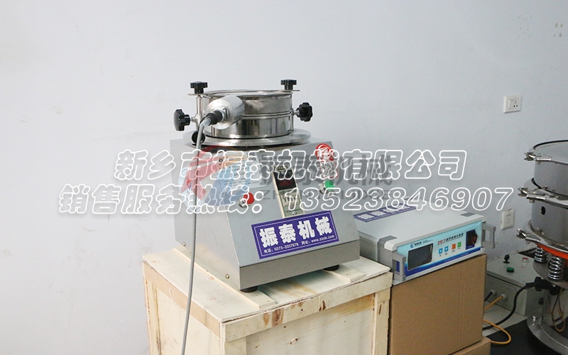 丰城ZTC-200T钨粉超声波试验筛 丰城ZTC-200T钨粉超声波试验筛