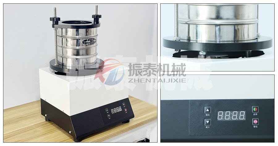 标准试验筛细节 标准试验筛细节