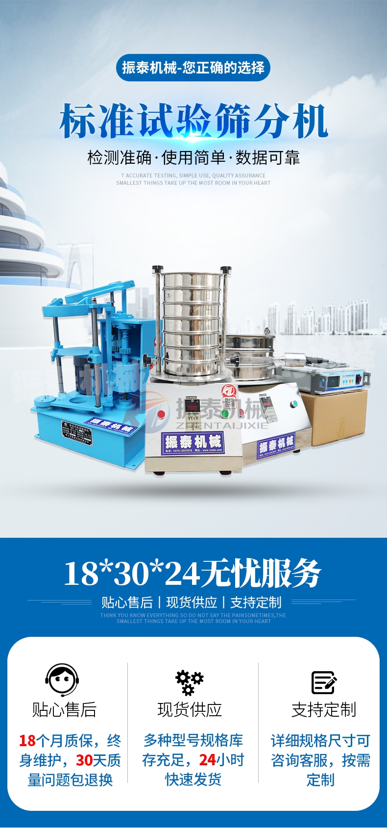 砂浆超声波试验筛的作用及详细检验方法