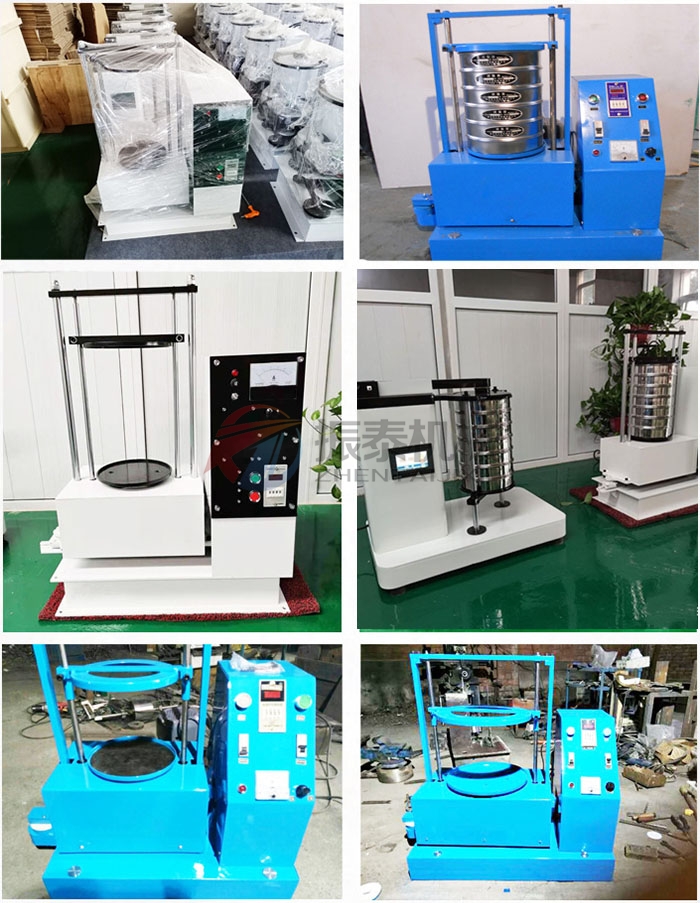 二氧化硅磁悬浮试验筛产品展示 二氧化硅磁悬浮试验筛产品展示