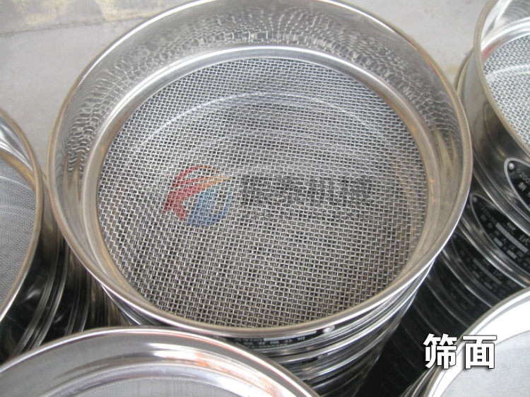 苏州直径200型试验筛框 苏州直径200型试验筛框