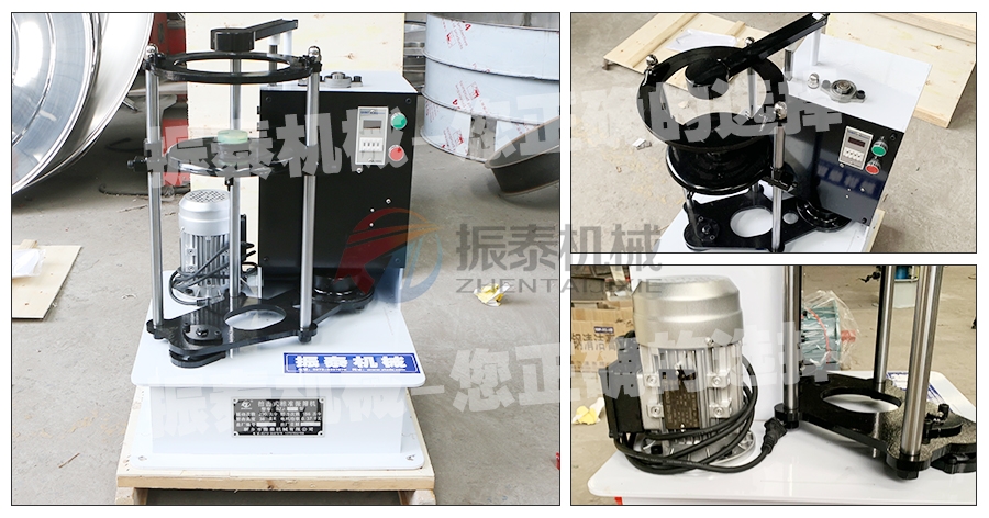 碳化硅拍击筛细节 碳化硅拍击筛细节
