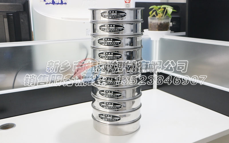 中药专用标准药典筛 中药专用标准药典筛