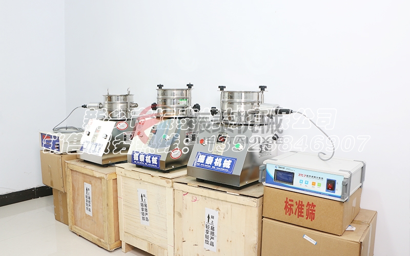 磷酸铁锂超声波试验震筛机 磷酸铁锂超声波试验震筛机