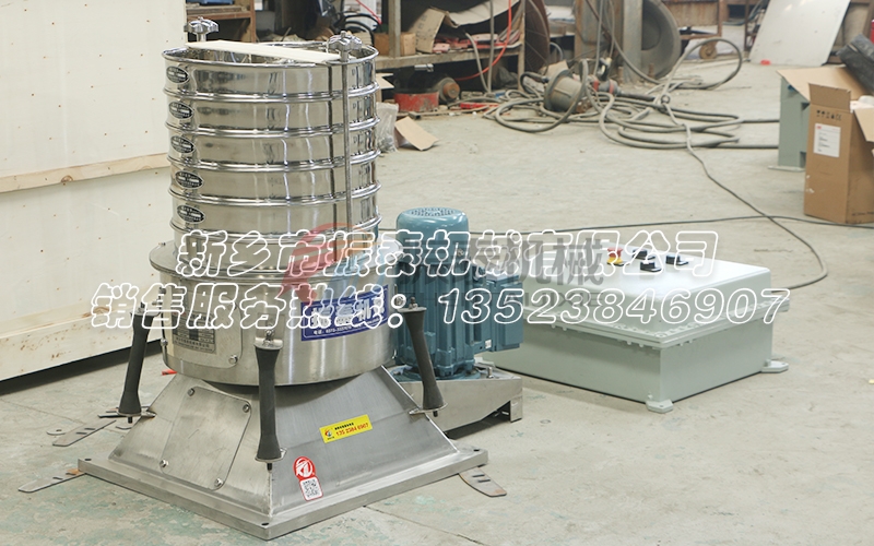 防爆电机摇摆式试验筛