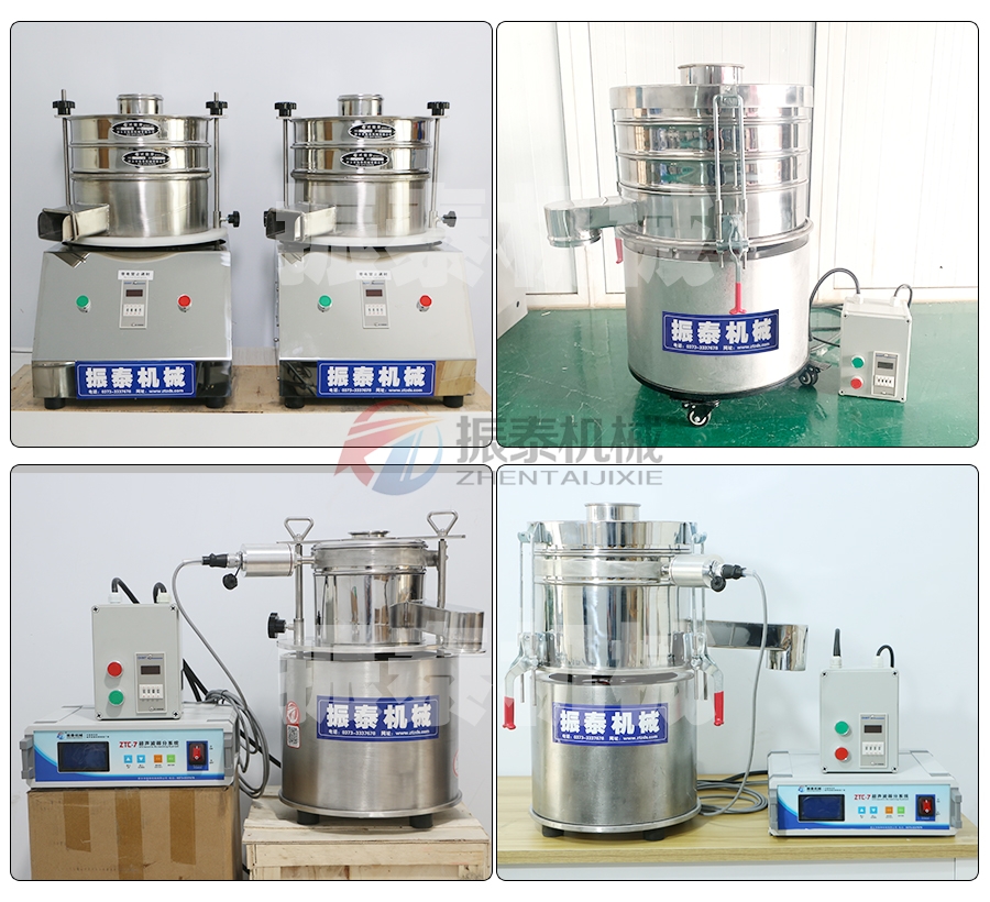 连续给料式试验筛：主要用于需要长时间不间断筛分的场景