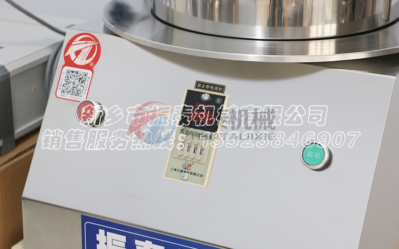 膨润土专用超声波震筛机