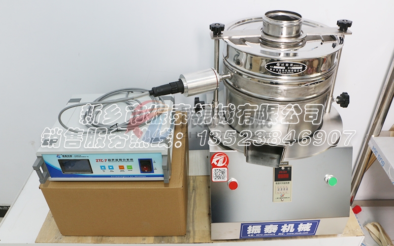 什么是金属粉末超声波试验筛