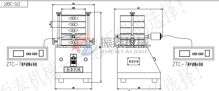 金属粉末超声波试验筛外形尺寸图