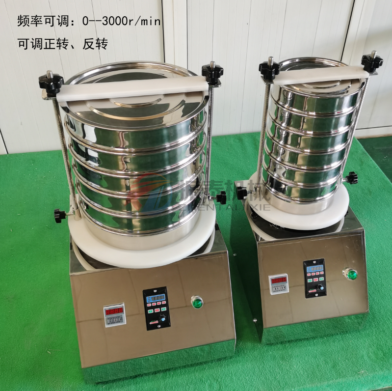 可正反转调频的高精度试验筛您见过吗？