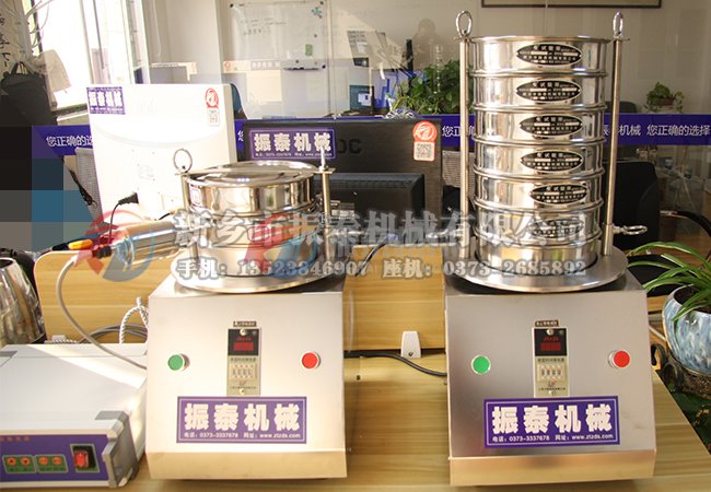 实验室用超声波振动筛