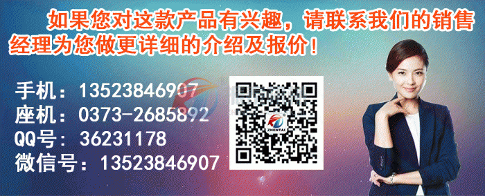 氧化锆粉试验筛