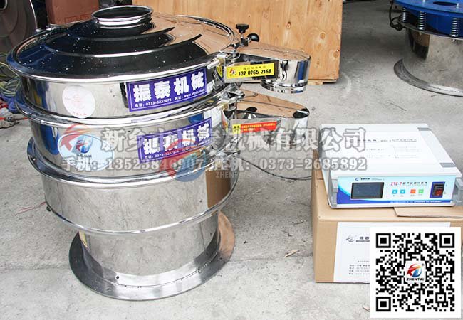 钼粉超声波振动筛
