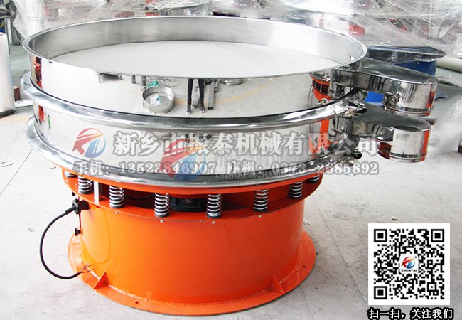 三元材料振动筛