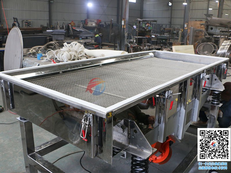 粉末涂料直线筛