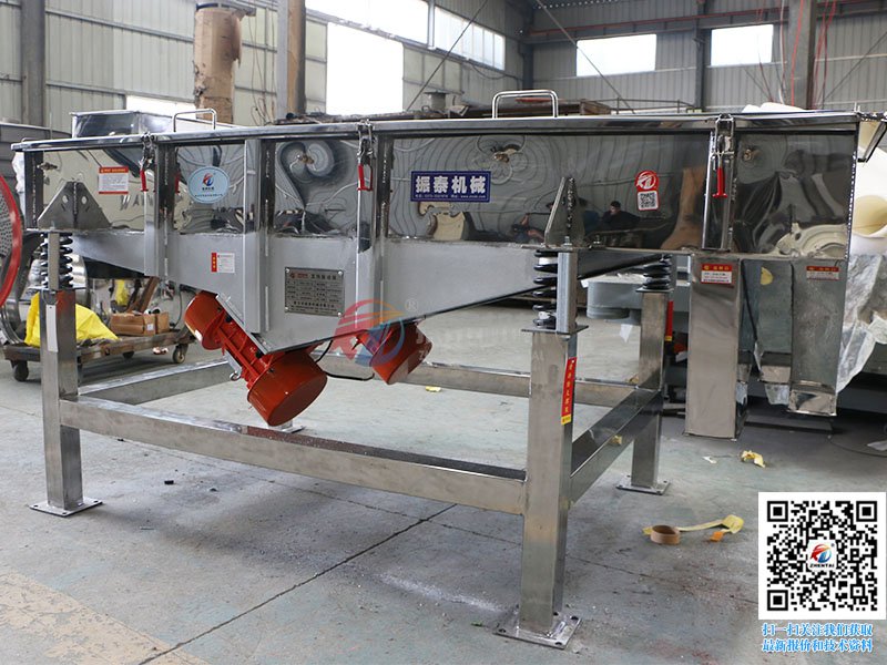 粉末涂料直线筛