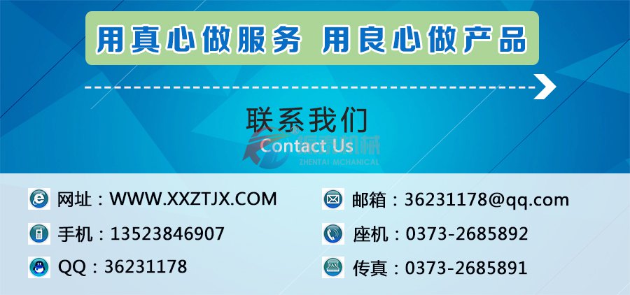 JCC-2超声波振动筛电源