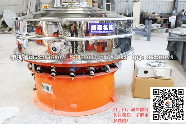 钴粉超声波振动筛