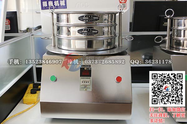 ZT-300T标准试验筛已发货