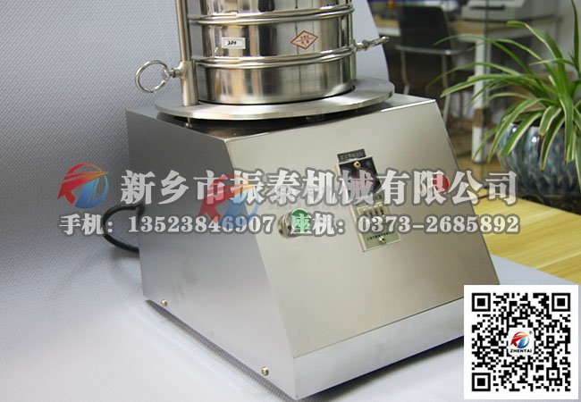 ZT-300T标准试验筛发货
