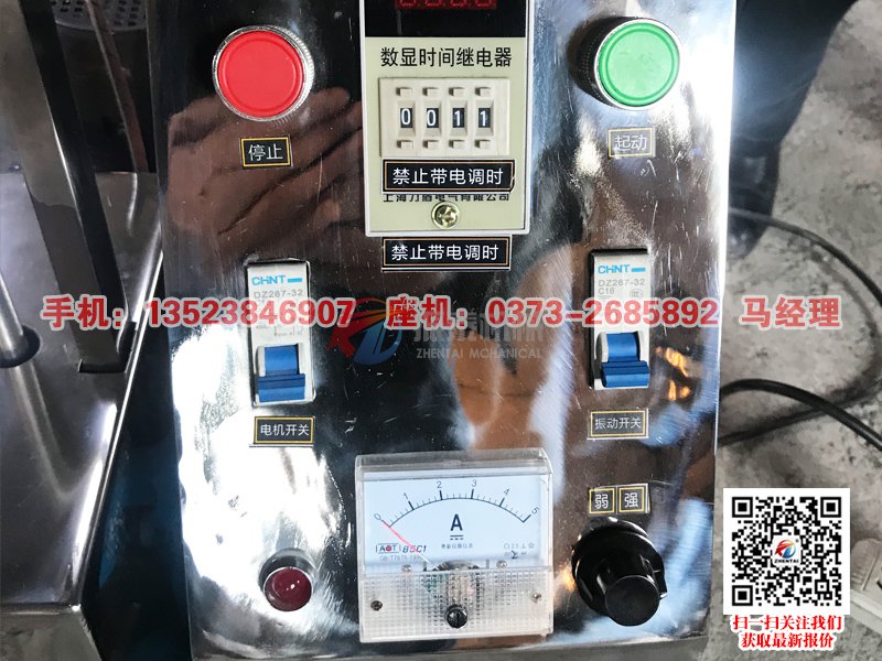 全不锈钢磁悬浮检验筛