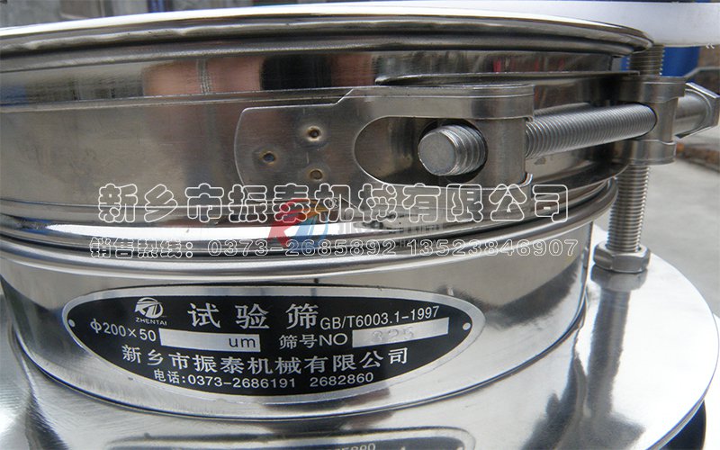 实验室土壤分析筛