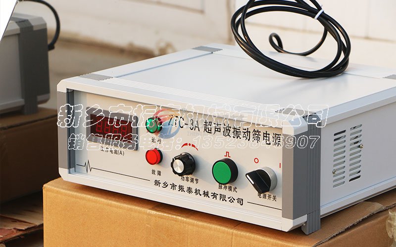 白刚玉粉粒分级超声波试验筛