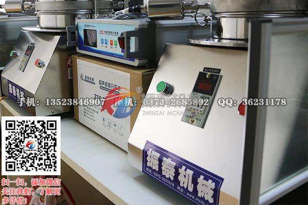 氧化锑超声波试验筛