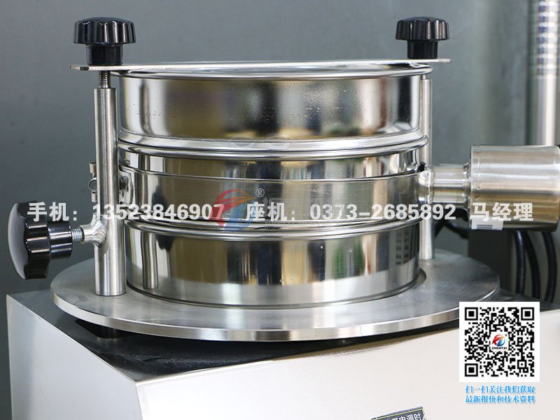 氧化锑超声波试验筛