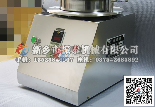 电磁振动标准检验筛