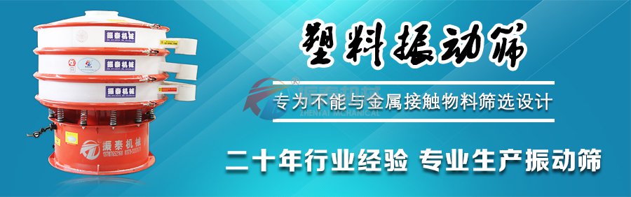 氧化镁超声波试验筛