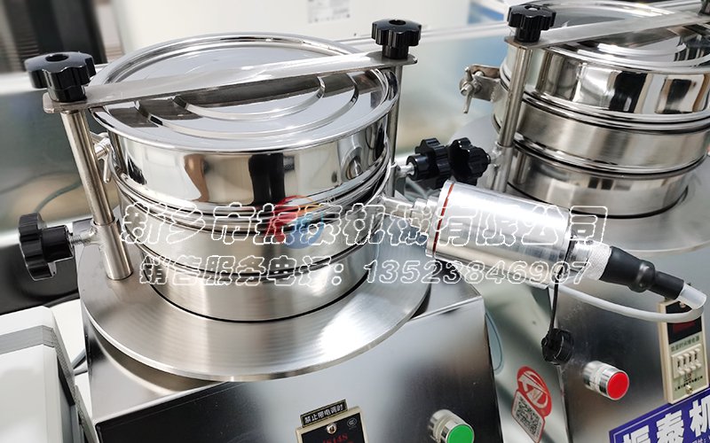 多晶硅超声波试验筛