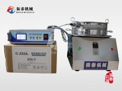 铁精矿粉超声波试验筛