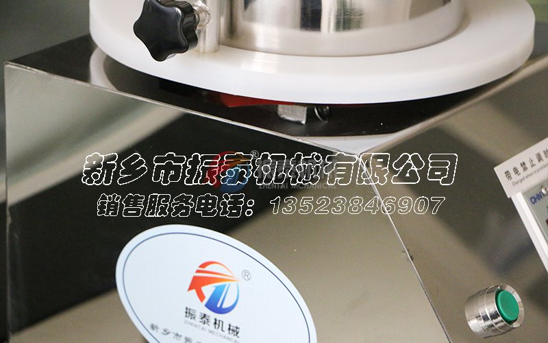 硅藻土标准检验筛