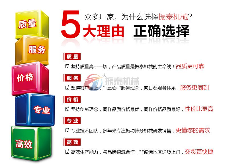 负离子粉粒径检测试验筛五大优势