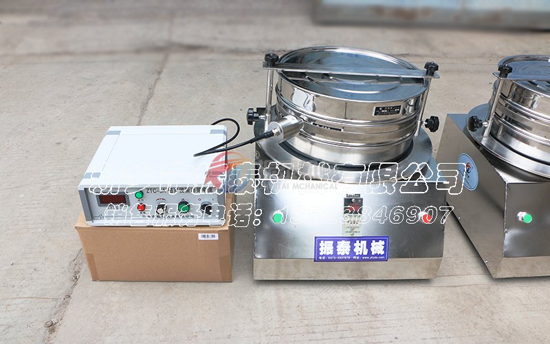 化工染料超声波试验筛